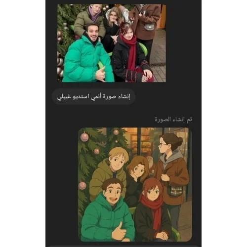 صورة توضح انتهاء عملية إنشاء صورة أنمي