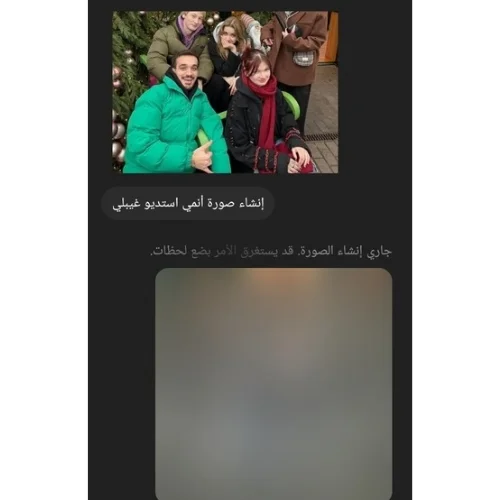 صورة توضح عملية إنشاء وتوليد صورة أنمي في تطبيق chatgpt