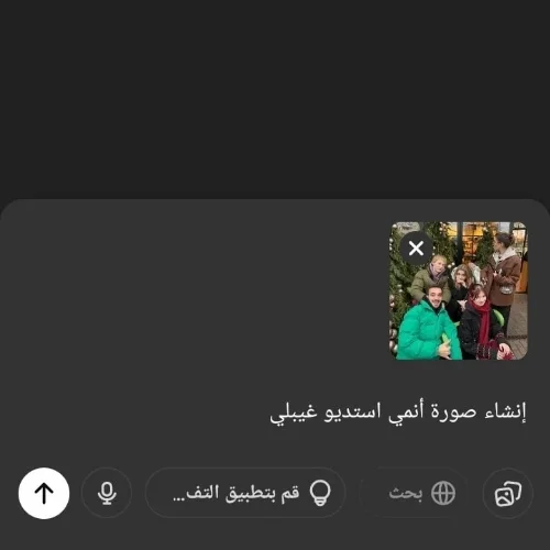 صورة توضح مثالا على نص وصف تستخدم لتوليد صورة