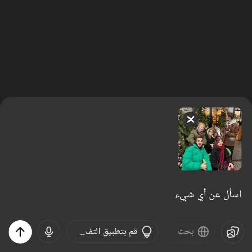 توضيح ظهور الصورة المطلوبة لإنشاء أنمي منها